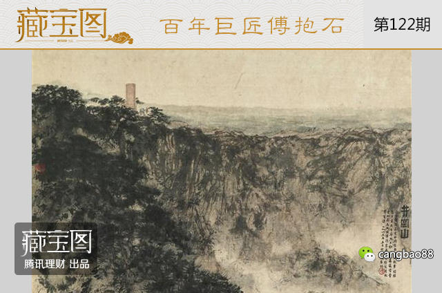 百年巨匠傅抱石:无酒不能画作品374万/平方尺-6park.com