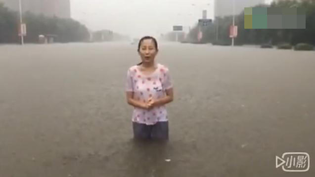 河南新乡遭特大暴雨袭击 女记者雨中凌乱(高清图)