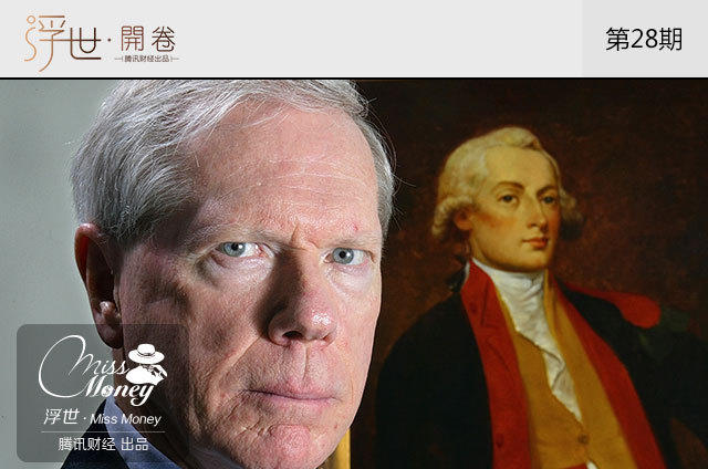 1970年经济滞涨_格林斯潘 预计1970年代以来不曾有过的滞涨即将重现(3)