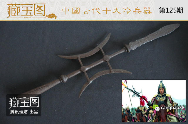 中国古代十大冷兵器 最牛的竟用了几千年!