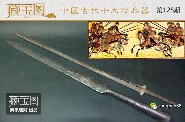 中国古代十大冷兵器 最牛的竟用了几千年!