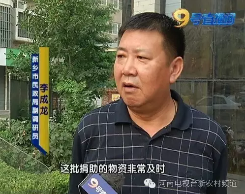 新乡市总人口是多少_新乡为适应人口老龄化需求新规划养老设施42处(2)