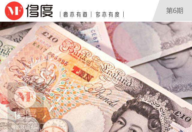 收入证明_英国工薪收入(2)