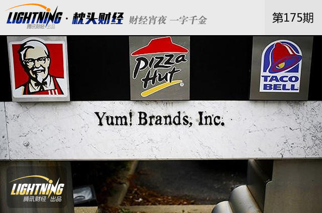 中国吃不动洋快餐了?麦当劳们想卖掉自己(组图)