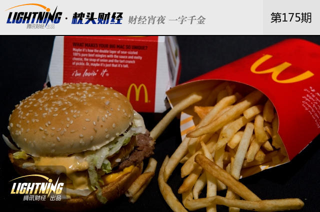 中国吃不动洋快餐了?麦当劳们想卖掉自己(组图)