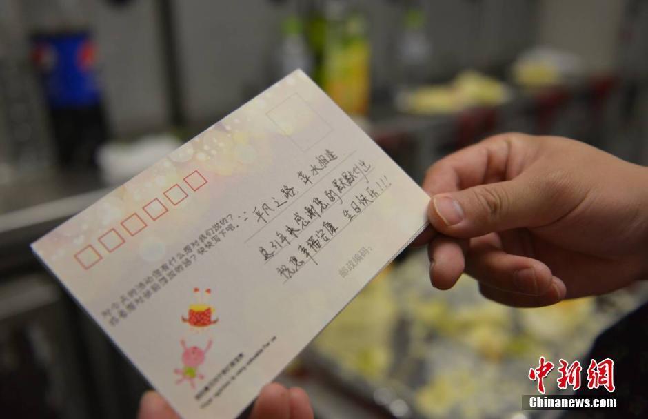 她当了31年空姐 昨天是她的最后一个航班(高清图)