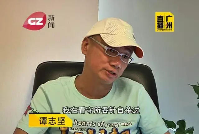 广州男子与富豪的情妇闪婚 之后遇上一系列怪事