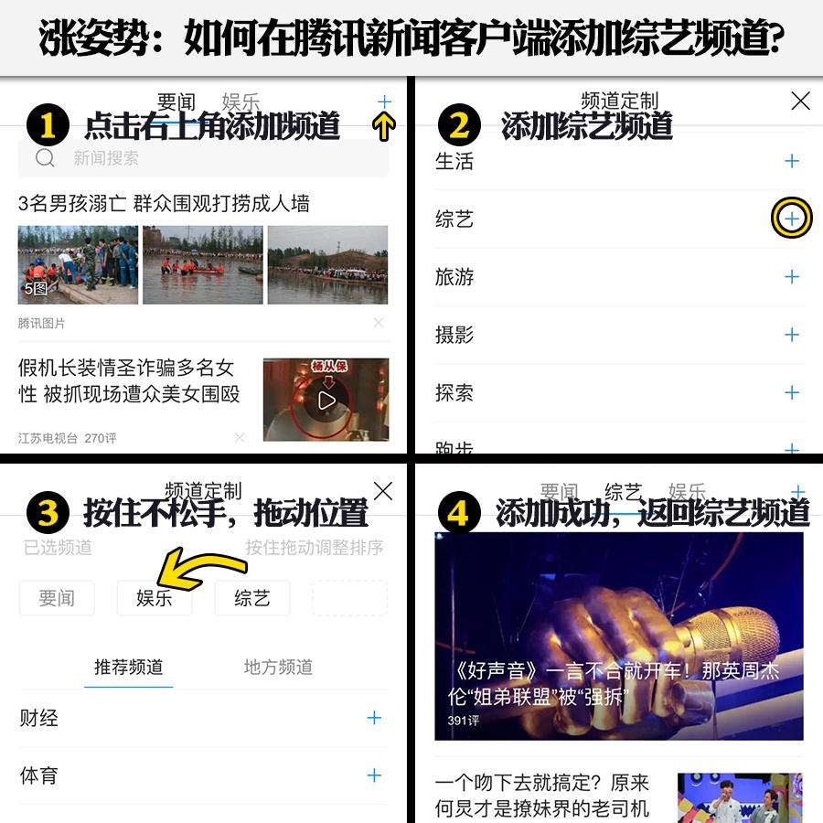 文章配图