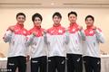 组图：日本男子体操出征 与中国男团实力相当