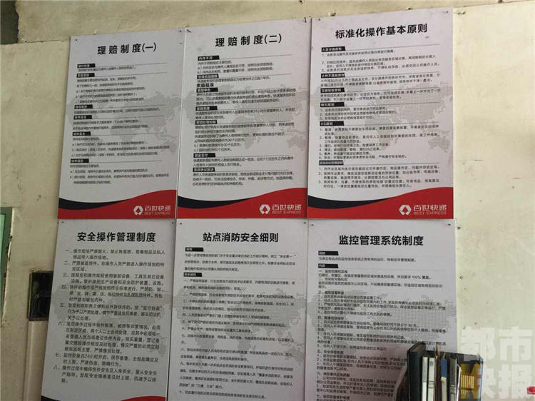 快递怎么查是谁寄给我的 16891479_980x1200_0.jpg