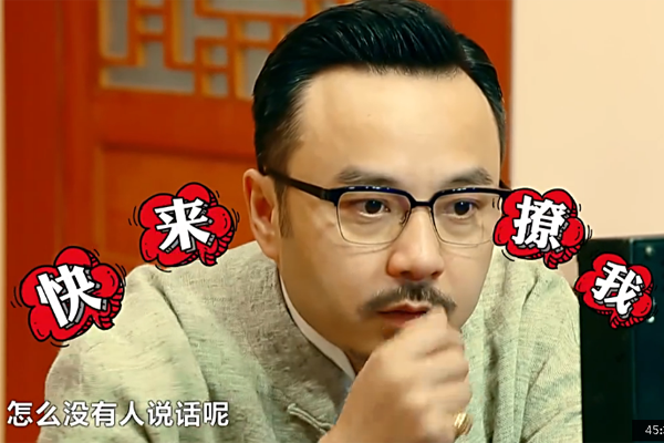 wuli汪涵表情包!萌叔直播秒变"老司机"(图)