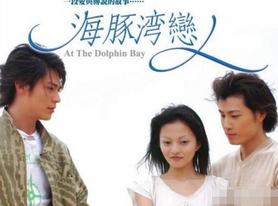 《海豚湾恋人》海报   /    隐藏 查看图注