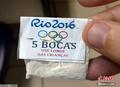巴西警方查获大量可卡因 包装上印有奥运标识