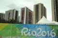 组图：奥运村不再脏乱差？ 巴西官方称修复完成