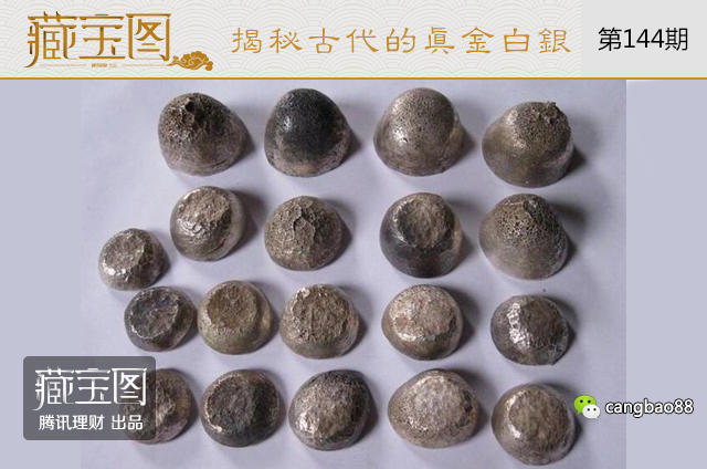 古代的"真金白银"见过没?这个元宝曾拍出156.8万天价 - 海阔山遥 - .