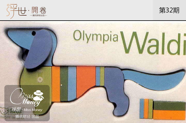 范冰冰收入来源_奥运会收入来源