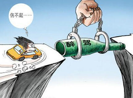 司机快到家了叫代驾先走 自己醉驾闯港区后蒙