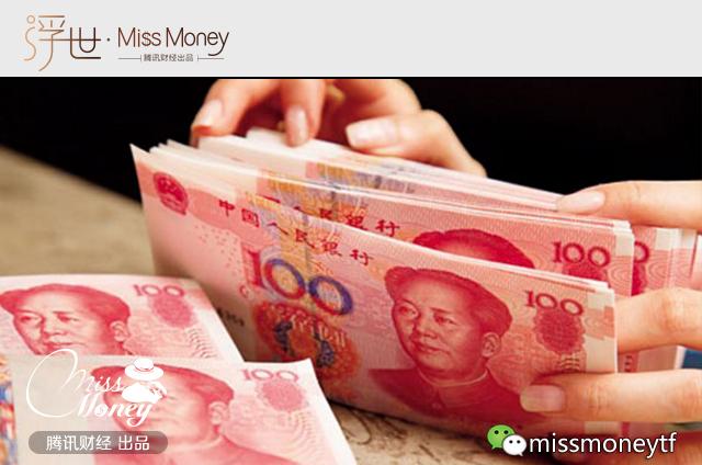 个人收入证明_个人收入类型(3)