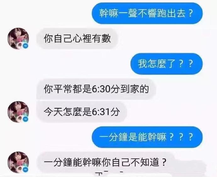 我们都是深井冰