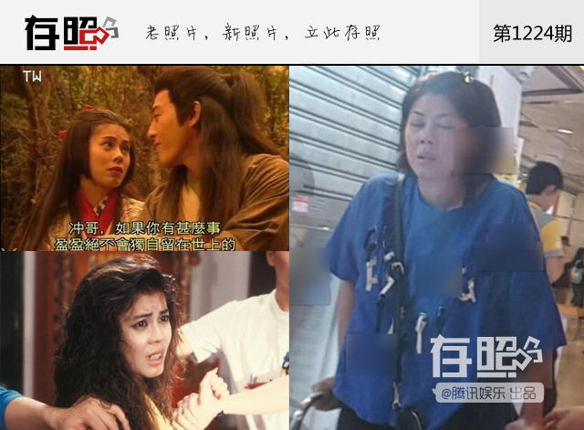 存照：昔日配角艳群芳，如今转行谋生