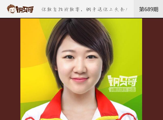 钢牙哥：一人一张自拍助力中国奥运