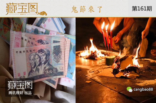 鬼节说鬼:中国古代绘画中鬼长啥样?胆小莫看(图)