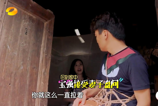 马蓉到底爱不爱王宝强？娱乐节目为你揭秘真相！