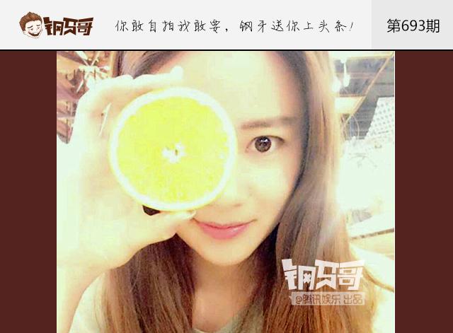 钢牙哥：原来硬币眼才是审美新标准