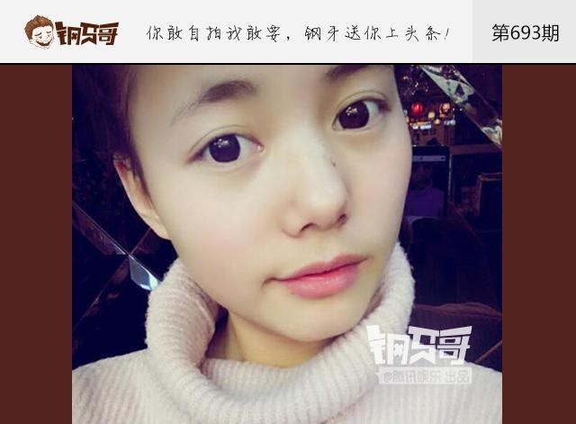 钢牙哥：原来硬币眼才是审美新标准
