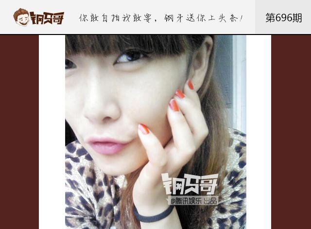 钢牙哥：什么？现在都是这样穿豹纹