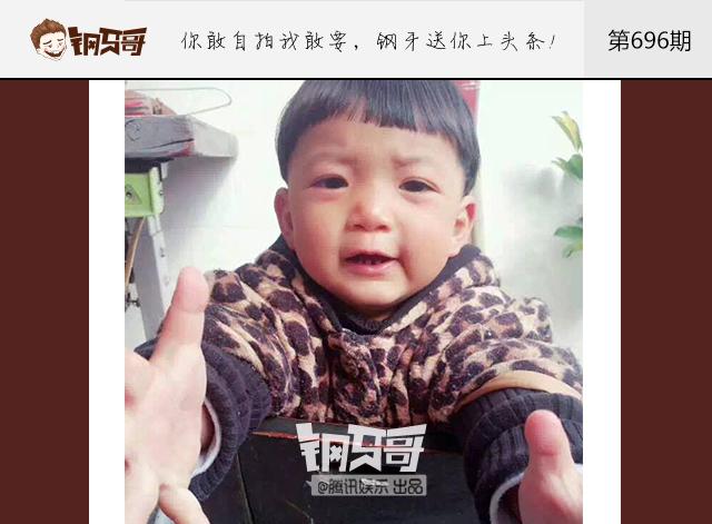 钢牙哥：什么？现在都是这样穿豹纹
