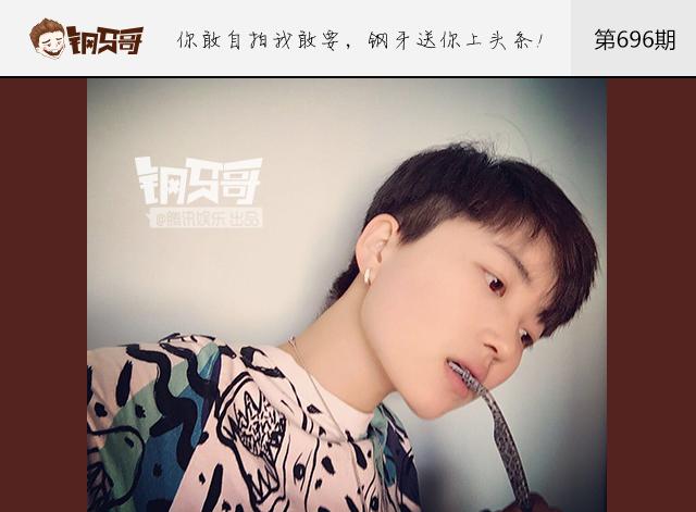 钢牙哥：什么？现在都是这样穿豹纹