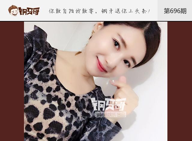 钢牙哥：什么？现在都是这样穿豹纹