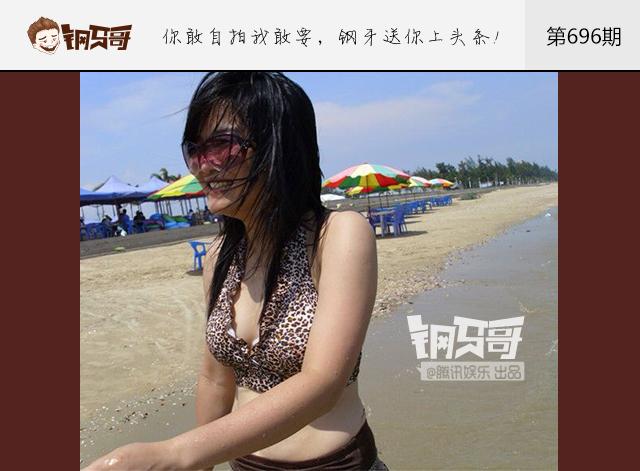 钢牙哥：什么？现在都是这样穿豹纹