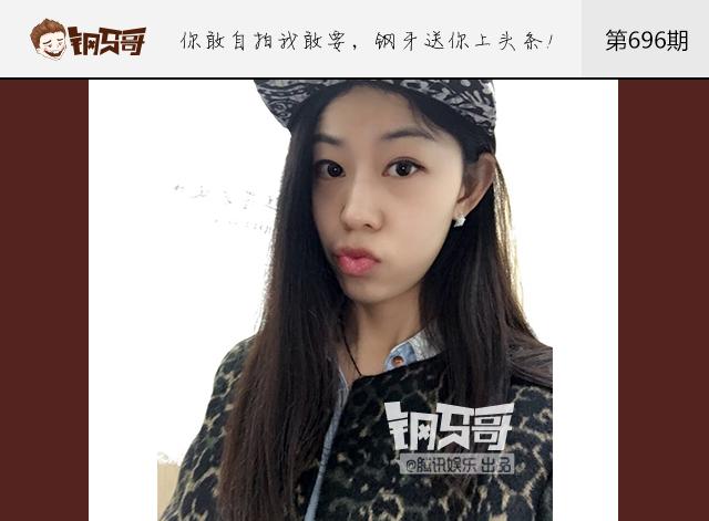 钢牙哥：什么？现在都是这样穿豹纹