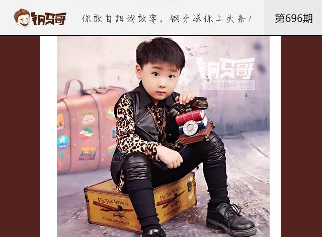 钢牙哥：什么？现在都是这样穿豹纹