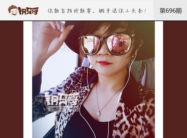 钢牙哥：什么？现在都是这样穿豹纹
