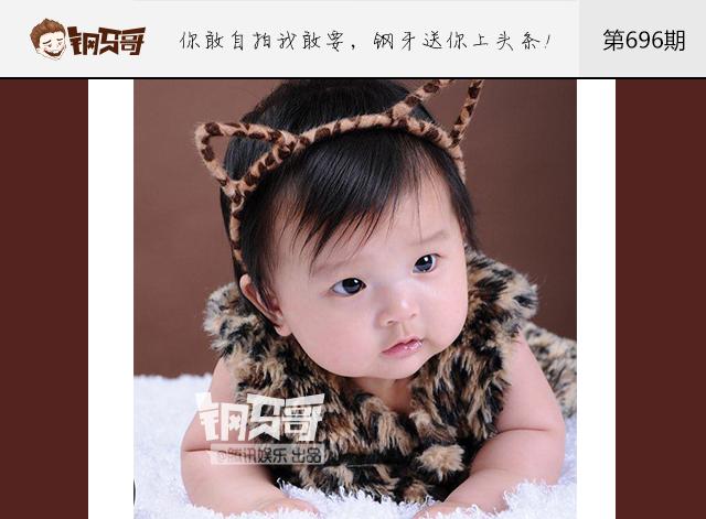 钢牙哥：什么？现在都是这样穿豹纹