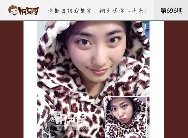 钢牙哥：什么？现在都是这样穿豹纹
