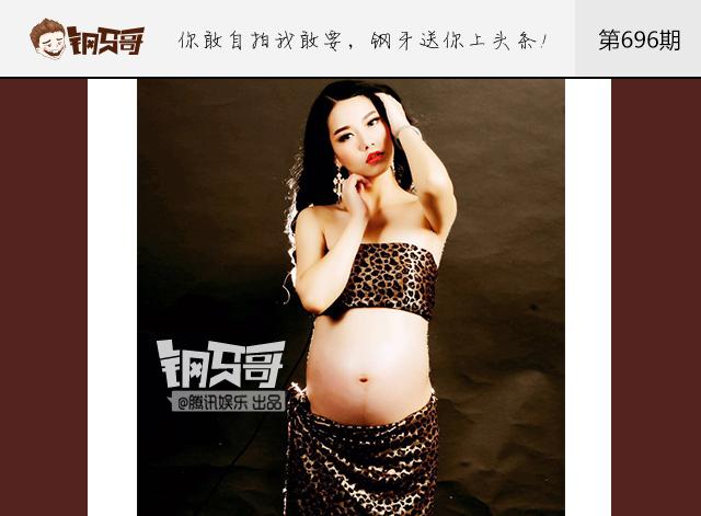 钢牙哥：什么？现在都是这样穿豹纹