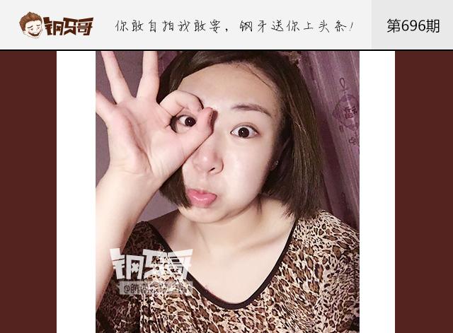 钢牙哥：什么？现在都是这样穿豹纹