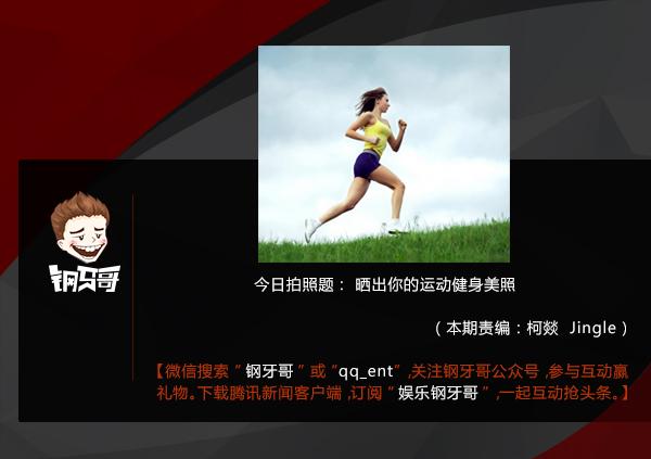 钢牙哥：什么？现在都是这样穿豹纹