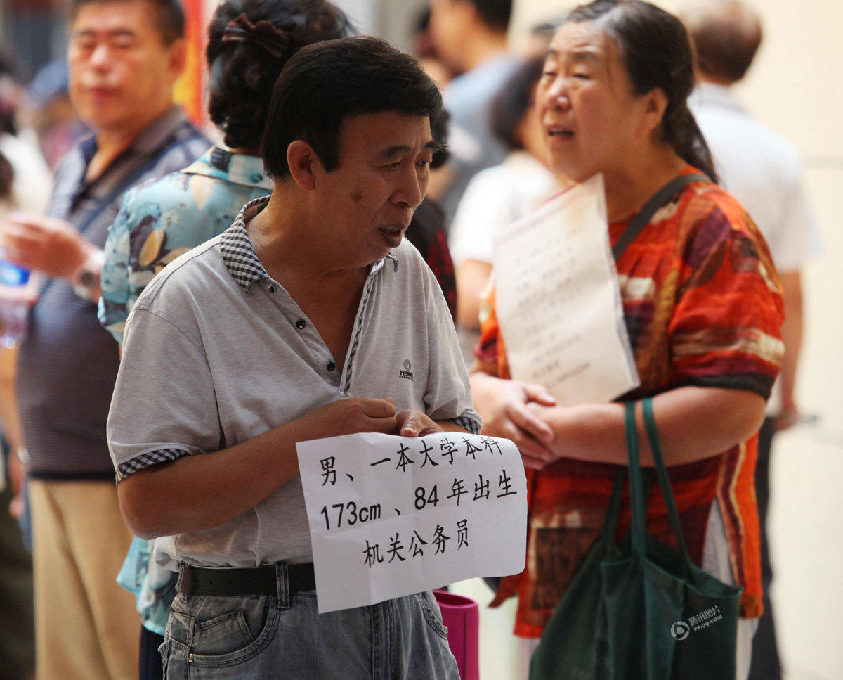 商场办万人相亲会 超九成是父母替孩子相亲(组图)