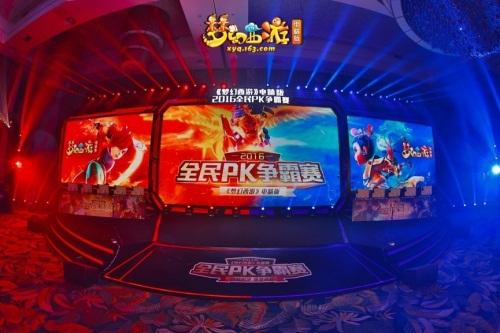 梦幻全民pk赛能换门派吗_梦幻西游全民pk激活码_梦幻全民pk赛