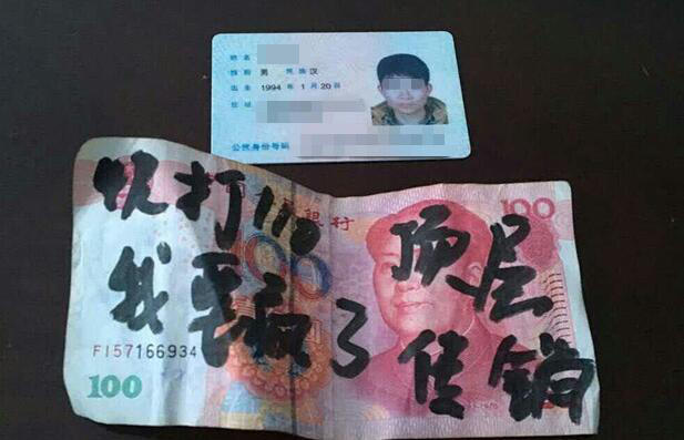 文章配图