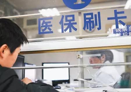 生活小贴士:社保卡除了看病买药还能这样用