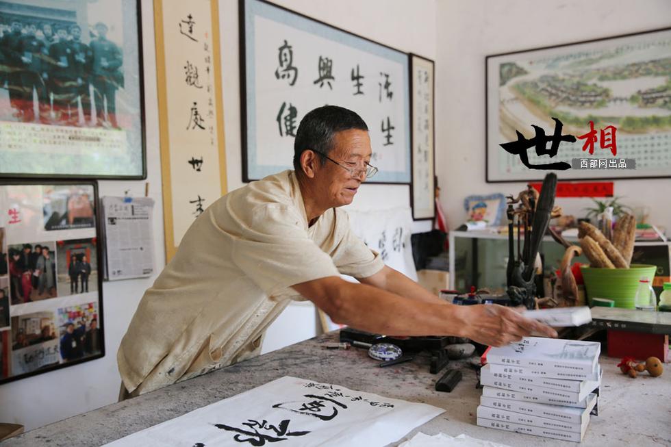 寻找贾平凹小说《高兴》 主人公原型刘高兴