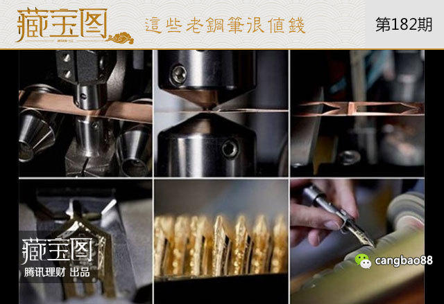 千万别扔 这些老钢笔很值钱看你家里有没有(组图)