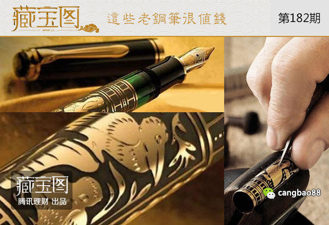 千万别扔 这些老钢笔很值钱看你家里有没有(组图)