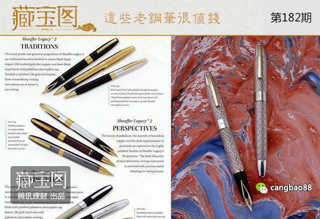 千万别扔 这些老钢笔很值钱看你家里有没有(组图)